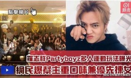 娱乐吃瓜快剪,快剪吃瓜，一网打尽明星幕后故事