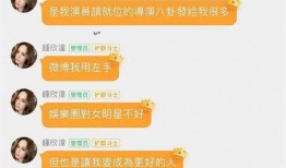 娱乐圈吃瓜微信群最新,揭秘明星背后的秘密与争议！