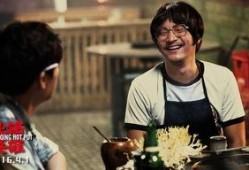 娱乐吃瓜君喜剧演员表