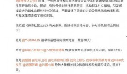 吃瓜鹅每日娱乐,吃瓜鹅每日娱乐盘点