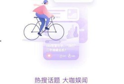 每天分享娱乐吃瓜