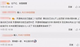 娱乐吃瓜热搜,揭秘明星幕后故事