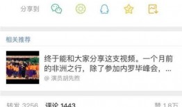 吃瓜鹅每日娱乐,吃瓜鹅每日娱乐盘点