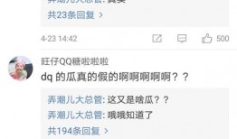 娱乐吃瓜热搜,揭秘明星幕后故事