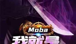 娱乐吃瓜酱科幻小说,穿梭时空的科幻美食之旅