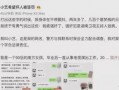 2021娱乐圈吃瓜爆料,揭秘年度最热吃瓜爆料