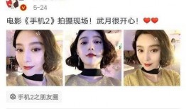 娱乐圈吃瓜歌,揭秘“吃瓜歌”背后的明星秘闻