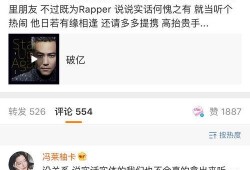 娱乐圈吃瓜歌,揭秘“吃瓜歌”背后的明星秘闻