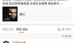 娱乐圈吃瓜歌,揭秘“吃瓜歌”背后的明星秘闻