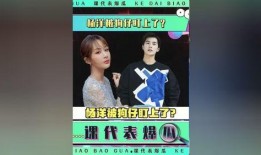 娱乐吃瓜小故事视频,吃瓜小故事背后的真相大起底