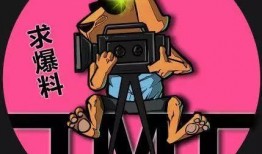 娱乐吃瓜快剪,快剪吃瓜，一网打尽明星幕后故事