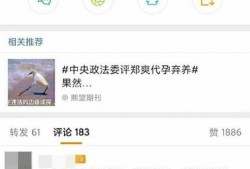 吃瓜鹅每日娱乐,吃瓜鹅每日娱乐盘点