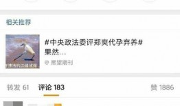 吃瓜鹅每日娱乐,吃瓜鹅每日娱乐盘点