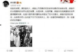 娱乐吃瓜君七七事件